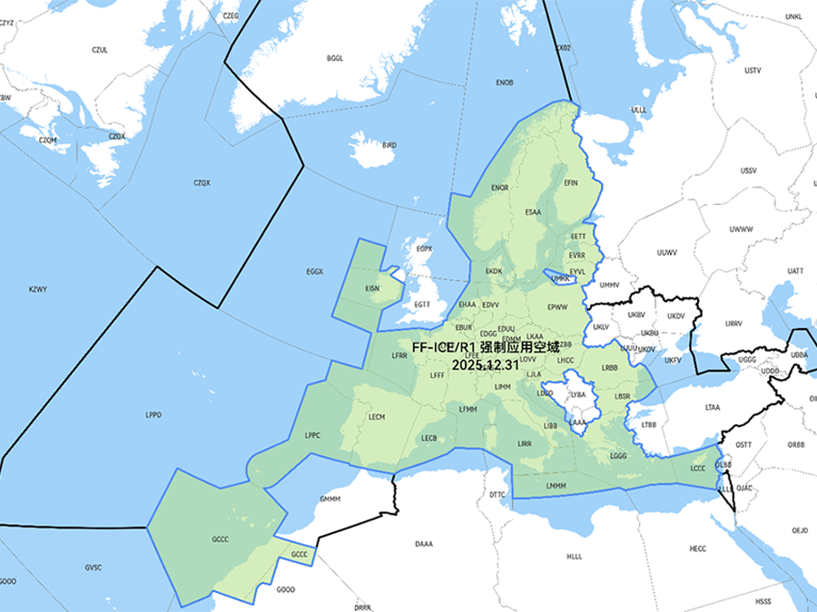 NAVCHINA  FF-ICE服務功能進入集中測試階段