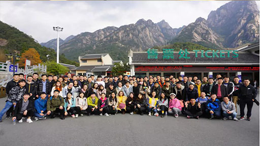 “相約黃山、勇攀高峰”2019年黃山團建活動圓滿結束