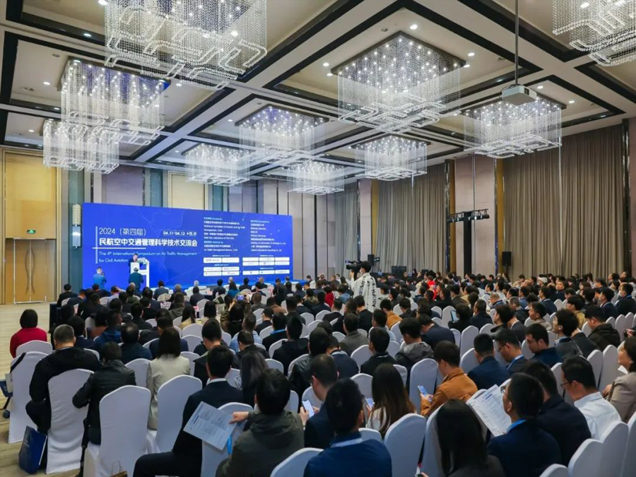NAVCHINA參加第四屆民航空中交通管理科學技術交流會并作主旨演講