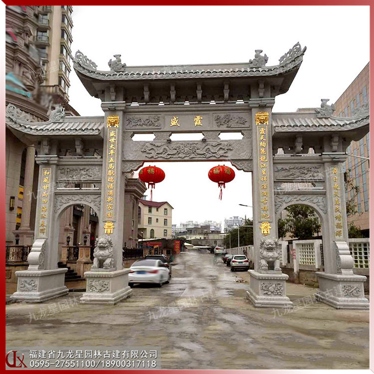 石雕農村牌樓