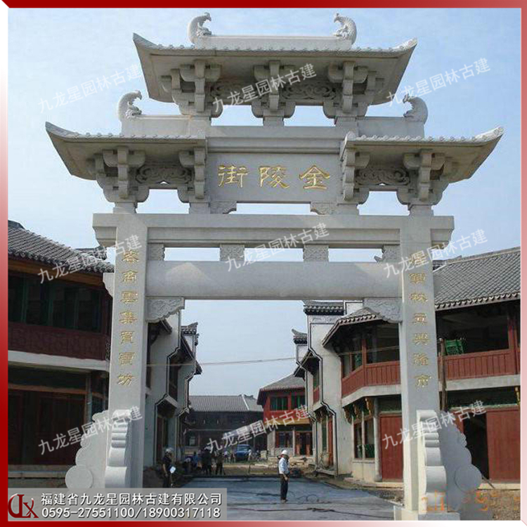 農村石雕牌坊門樓