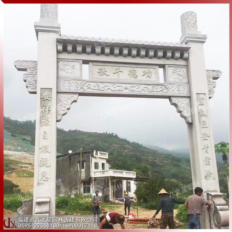 石雕農村牌坊圖片