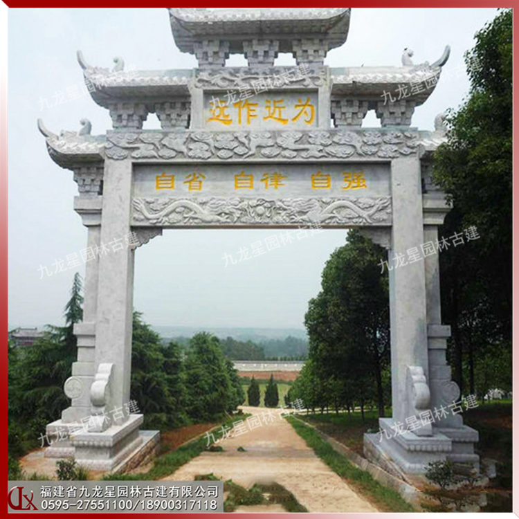 石雕農村牌樓