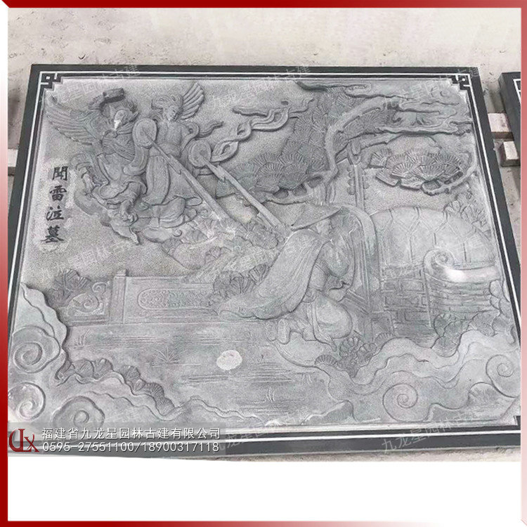 1615351983559264.jpg 石雕浮雕二十四孝圖片