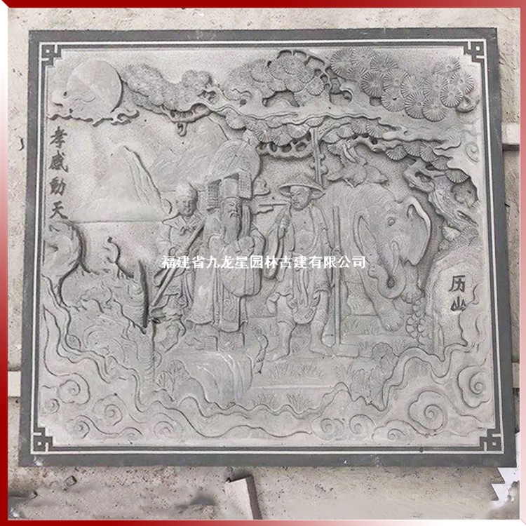 1616407041206579.jpg 石雕浮雕二十四孝壁畫(huà)圖片