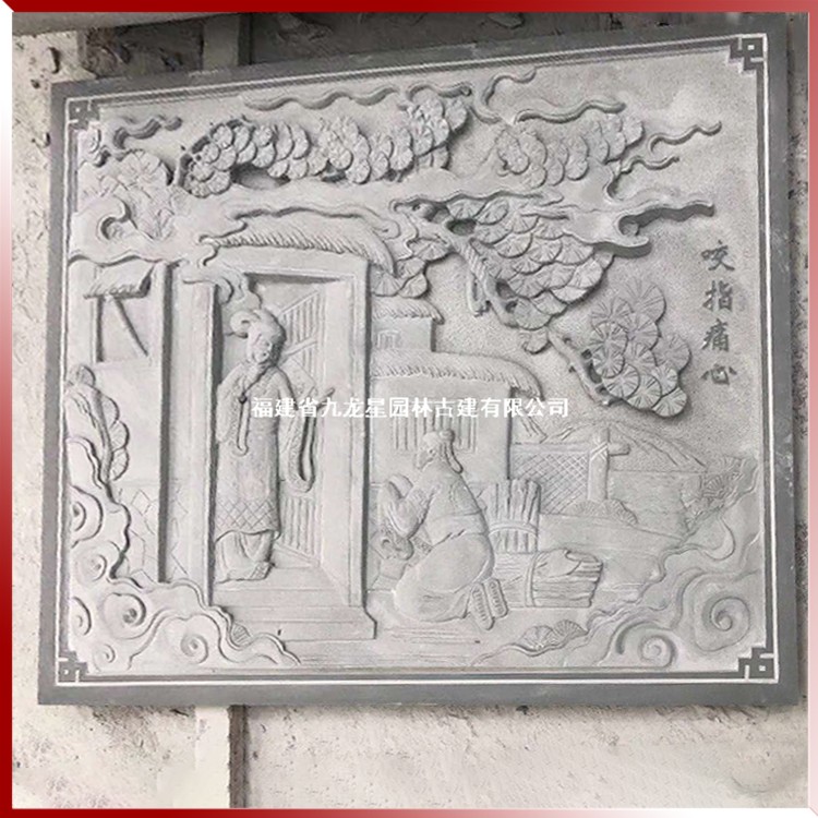 1616407041596549.jpg 石雕浮雕二十四孝壁畫(huà)圖片