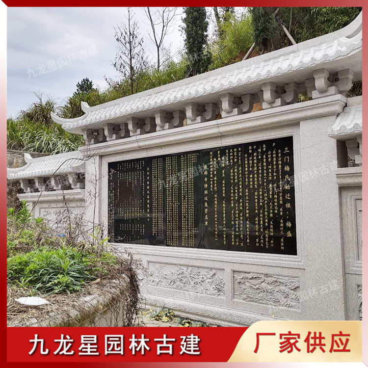 1620296564184030.jpg 捐款芳名碑石雕圖片