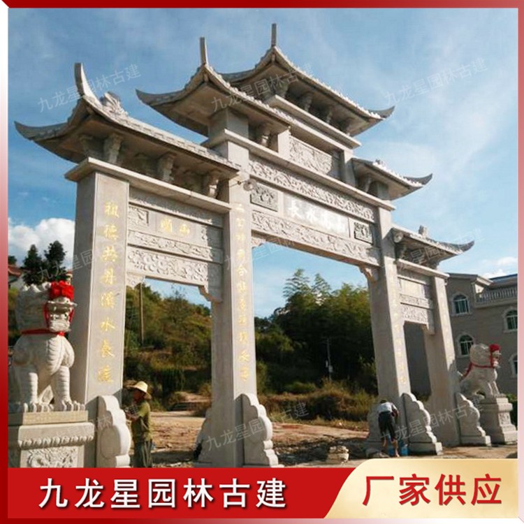 1622001469364811.jpg 農(nóng)村石雕牌坊圖片