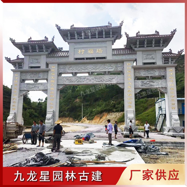 1622537610765482.jpg 村口石雕牌樓圖片