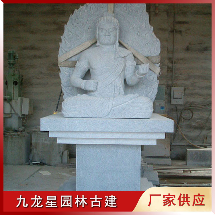 1645771851110876.jpg 不動明王像圖片