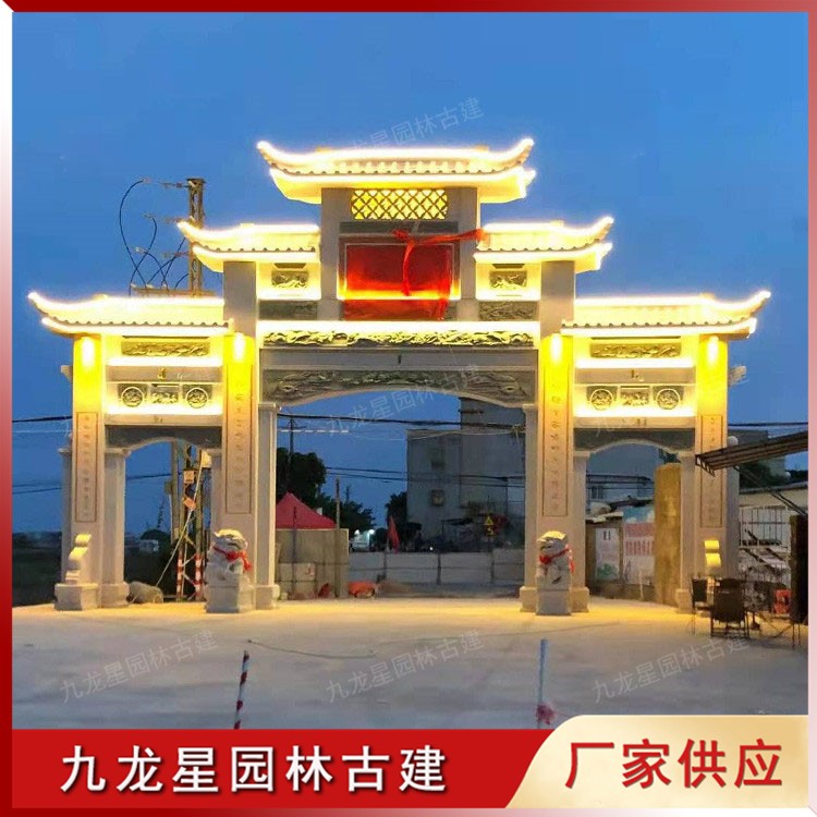 1656146686763074.jpg 農(nóng)村村口石牌坊圖片