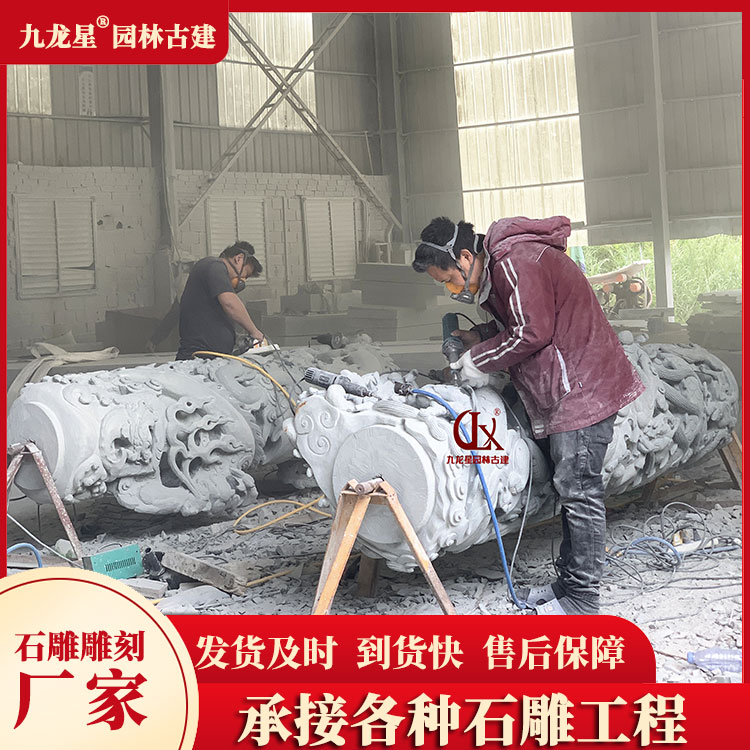 1685958629870651.jpg 青石龍柱圖片