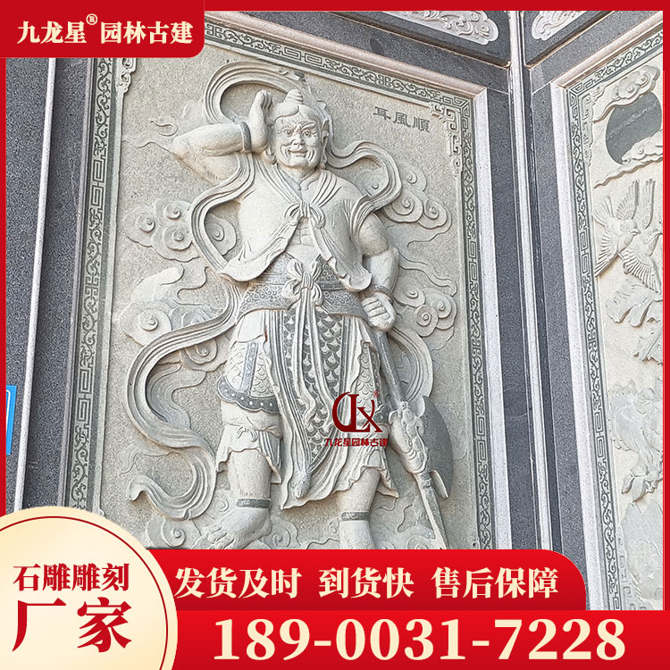 1687336127125963.jpg 祠堂門面浮雕圖片