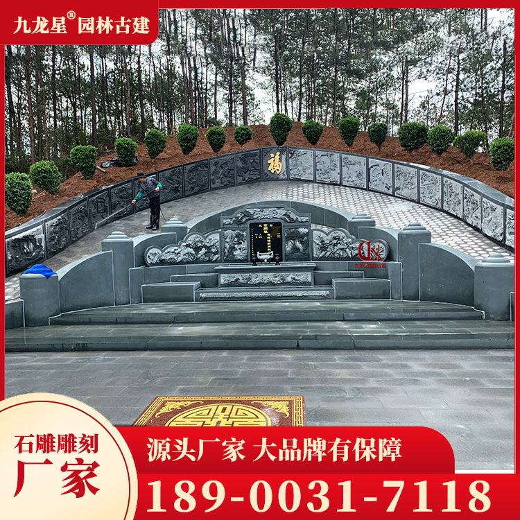 1699347483937636.jpg 墓套墓圍圖片