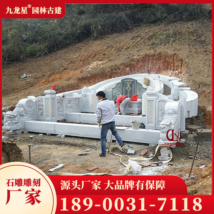 1700126264308225.jpg 石雕墓套圖片