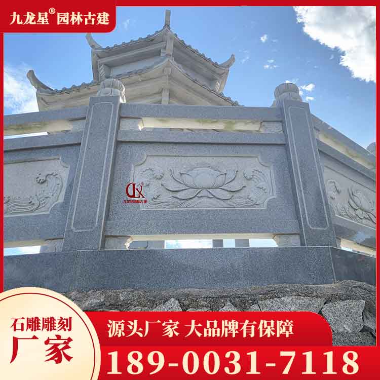 1710492301508050.jpg 蓮花石欄桿圖片