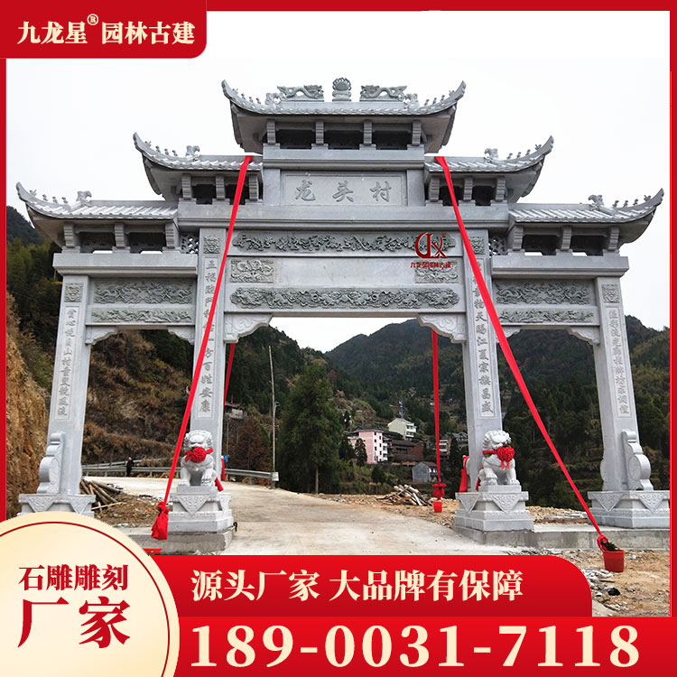 1711959795300734.jpg 新農(nóng)村石雕牌坊圖片