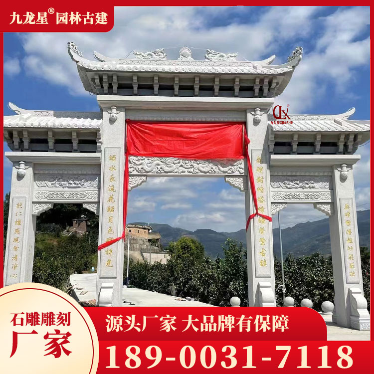 1711959969391989.jpg 新農(nóng)村石雕牌坊圖片