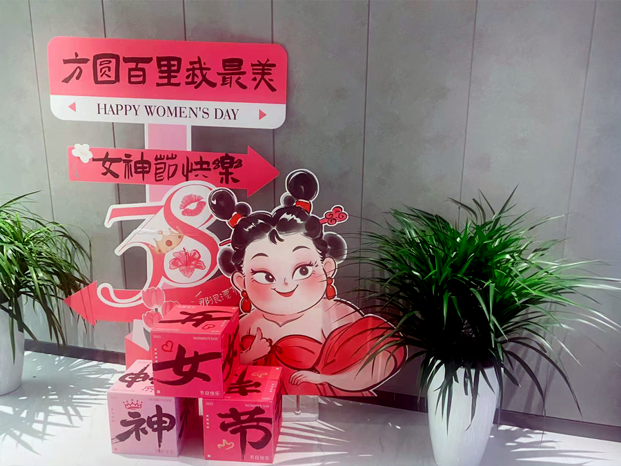 指尖的藝術——獻給最美的你