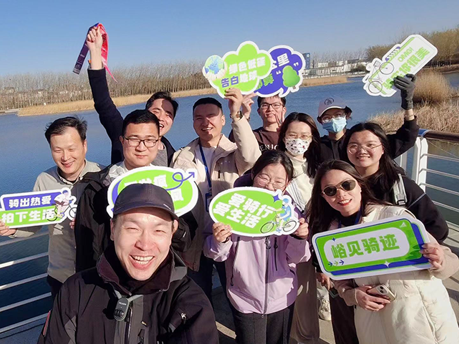 綠色民航主題騎行日！
