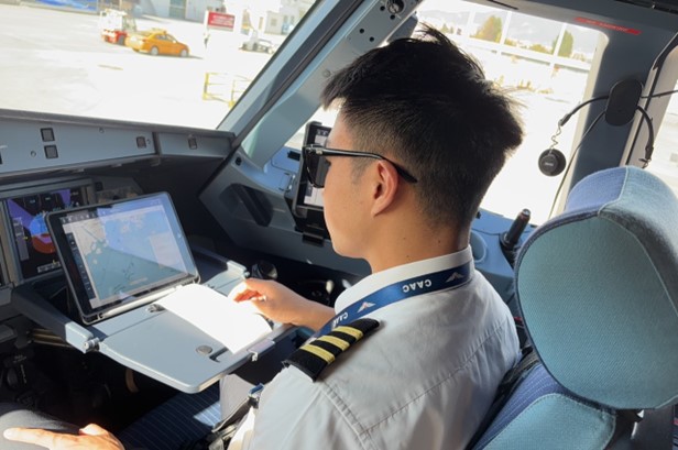 國(guó)產(chǎn)國(guó)際航圖首飛成功！