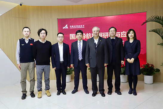 中導(dǎo)航特聘C919總設(shè)計(jì)師吳光輝院士成立“國產(chǎn)導(dǎo)航數(shù)據(jù)研制與應(yīng)用實(shí)驗(yàn)室”