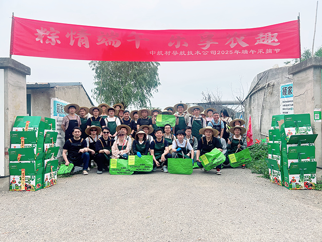 粽情端午 樂享農(nóng)趣