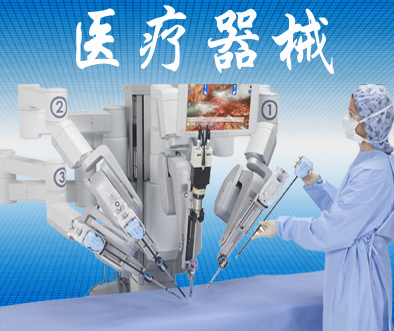 龍崗三聯(lián)與健達醫(yī)療器械網(wǎng)站制作合同簽署 賦能專業(yè)醫(yī)療數(shù)字化展示